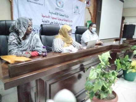 الصحةبالجزيرة تثمن جهود البنك الدولي والصحة الاتحادية في دعم كورونا