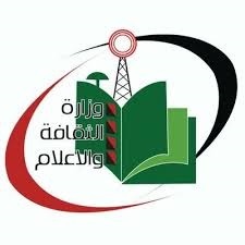 جائزة صحار للدراسات النقدية بسلطنة عمان