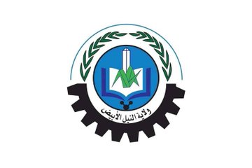 وزارة المالية بالنيل الأبيض تنظم ورشة لموازنة العام 2022م