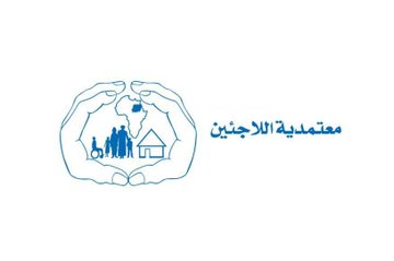 معتمد اللاجئين يلتقى المنظمات الوطنية العاملة بالنيل الأبيض