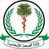 الصحة تكون مجلس استشاري من أصحاب الخبرة