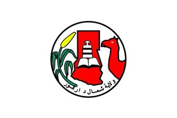 إعلان حظر التجوال بالفاشر