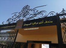 إعادة فتح متحف اثنوغرافيا السودان بعد أكثر من ١٦ عاما