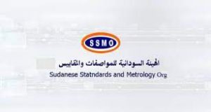 المواصفات:مستعدون لتقديم خدمات الرقابة والتفتيش على الواردات عبر الحدود