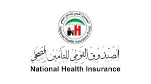 أيام علاجية مجانية خلال الإحتفال بيوم التأمين الصحي بالجزيرة