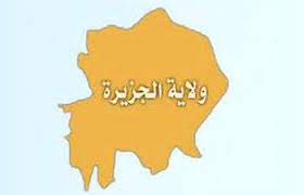 مواطنو 33 أم القرى : المخيم العلاجي حقق أهدافه