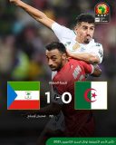 هزيمة الجزائر حامل اللقب في بطولة أمم أفريقيا