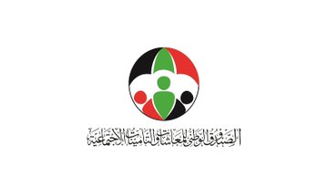 صندوق المعاشات:منحة تبلغ عشرة آلاف جنيه للمعاشيين