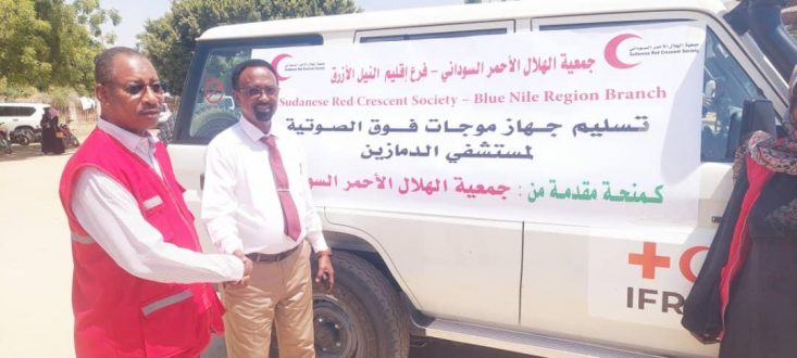 منحة من الهلال الأحمر السودانيّ لمستشفي الدمازين التعليميّ