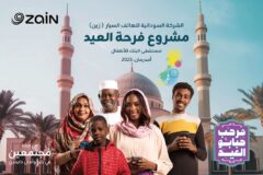 زين السودان تحتفي بالأطفال في مستشفى البلك عبر مبادرة “فرحة العيد