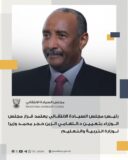تعيين التهامي الزين حجر وزيراً لوزارة التربية والتعليم