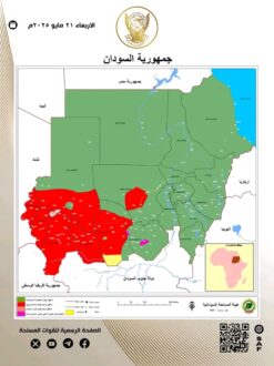 القوات المسلحة تنشر خريطة حديثة توضح مواقع سيطرة الحكومة
