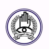 غرفة المعلومات المركزية برئاسة قوات الشرطة تباشر مهامها من ولاية الخرطوم