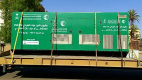مستشفى أم درمان يتسلم مولد كهربائي هدية من مركز الملك سلمان للإغاثة