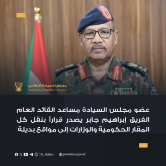  قرار بنقل كل المقار الحكومية والوزارات إلى مواقع بديلة