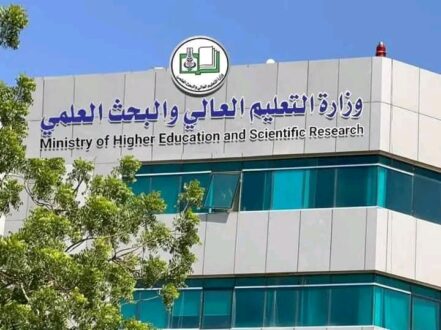 تمديد فترة التقديم الإلكتروني للقبول الخاص للجامعات الحكومية وقبول أبناء العاملين