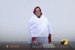 النائب العام لجمهورية السودان تؤدي القسم أمام رئيس مجلس السيادة