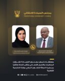 قطر تعزي في ضحايا كارثة الانزلاق الأرضي بجبل مرة