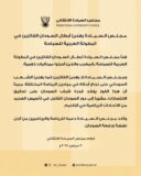 مجلس السيادة يهنئ أبطال السودان الفائزين في البطولة العربية للسباحة