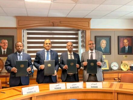 السودان يوقع اتفاقية تعاون صحي إقليمي مع اليمن والصومال وجيبوتي