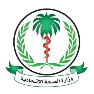 وزارة الصحة تدين المجازر البشعة والانتهاكات الجسيمة التي ارتكبتها مليشيات الدعم السريع بمدينة الفاشر