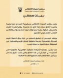 السودان يرحب باتفاق سلام غزة