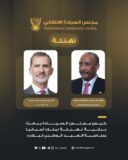 البرهان يبعث برقية تهنئة لملك أسبانيا بمناسبة العيد الوطني لبلاده