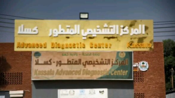 كسلا تشهد حدثا طبيا مهما بوصول جهاز الرنين المغناطيسي بدعم من رئيس مجلس السيادة تعزيزاً لتوطين الخدمات التشخيصية والعلاجية