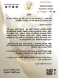 القوات المسلحة تحقق تقدم نوعي في جميع محاور كردفان