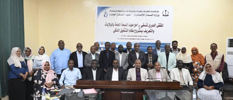 وكيل وزارة الصحة :ما تم  طرحه خلال الملتقى يمثل خطوات نحو الطريق الصحيح وبداية التغيير والتطوير في القطاع الصحي
