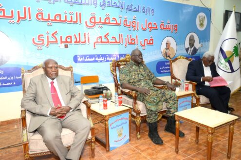 عقار : التنمية الريفية تمثل ركيزة الاستقرار السياسي ومحور العدالة الإجتماعية وعماد الاقتصاد الوطني