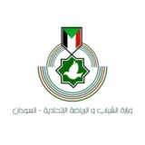 وزير الشباب والرياضة يصدر قرارًا بإنشاء الهيئة الشبابية للإعمار والتعافي الوطني