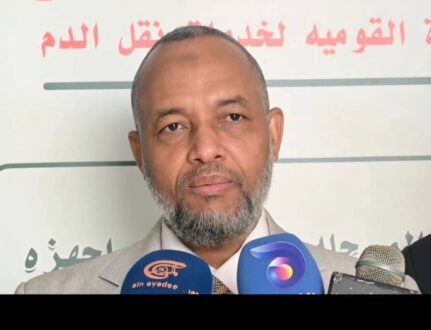 تدشين أجهزة حديثة تعزز مأمونية خدمات نقل الدم في السودان 