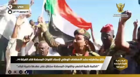 قائد الفرقة ١٩ مشاة يخاطب حشد الاصطفاف الوطني