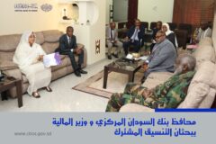 وزارة المالية و البنك المركزي يبحثان القضايا المالية والنقدية والاقتصادية