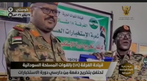 الفرقة (18)مشاة تحتفل بتخريج دفعة من دارسي دورة الاستخبارات