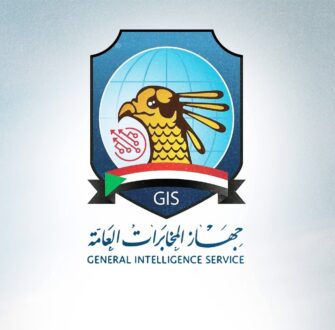 جهاز المخابرات العامة يعلن فتح باب التقديم لدفعة جديدة من الضباط