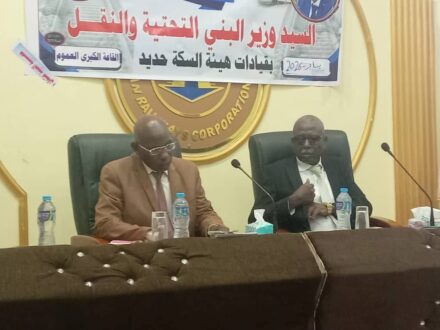 وزير البنى التحتية والنقل يلتقى العاملين بالسكة حديد بعطبرة ويعد بتذليل العقبات