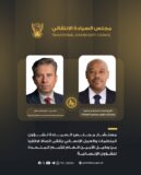 مستشار مجلس السيادة يتلقى اتصالاً هاتفياً من وكيل الأمين العام للأمم المتحدة للشؤون الإنسانية