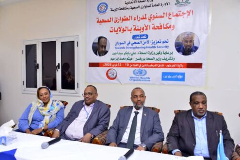 وزير الصحة الاتحادي: الطوارئ تمثل قرون الاستشعار للوزارة .  مدير الإدارة العامة للطوارئ: فريق الطوارئ ظل صامدا رغم الحرب