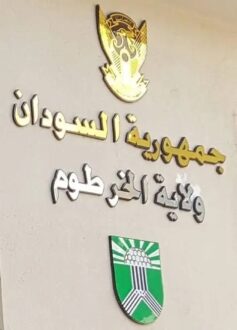 وزارة التخطيط العمراني الخرطوم: الحديث عن تزوير الأراضي محدود والسلطات ألقت القبض على الجناة