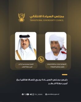 البرهان يجري اتصالاً هاتفياً مع أمير قطر