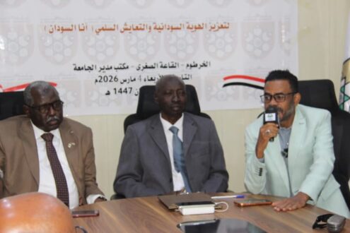 شراكة استراتيجية بين جامعة النيلين و المجلس الأعلى للسلم الاجتماعي لتعزيز الهوية الوطنية والتعايش السلمي