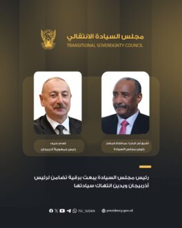 البرهان يبعث برقية تضامن لرئيس أذربيجان ويدين انتهاك سيادتها