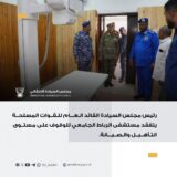 البرهان يتفقد مستشفى الرباط الجامعي للوقوف على مستوى التأهيل والصيانة