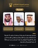 البرهان يعزي خادم الحرمين الشريفين وولي عهده في وفاة الأميرة الجوهره