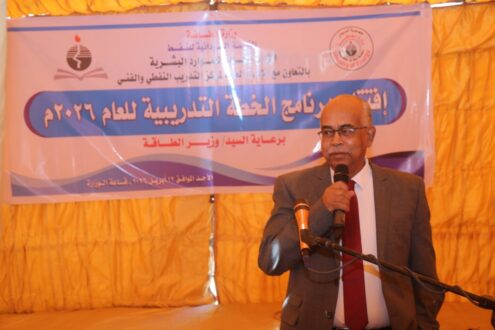 وزير الطاقة : تطوير الكوادر العاملة بما يواكب التحولات العالمية يعزز انتاجية قطاع الطاقة