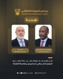 البرهان يهنئ الرئيس العراقي نزار آميدي بمناسبة انتخابه