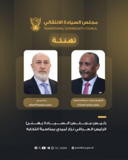 البرهان يهنئ الرئيس العراقي نزار آميدي بمناسبة انتخابه