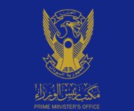 تعيين الفريق شرطة عابدين الطاهر رئيساً لهيئة النزاهة والشفافية
